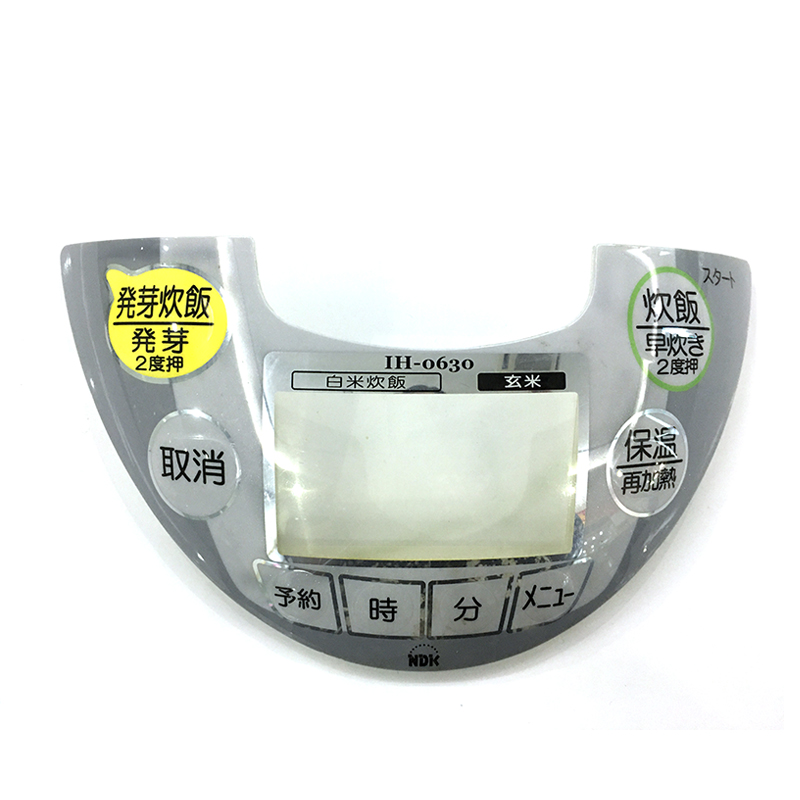 家電面板