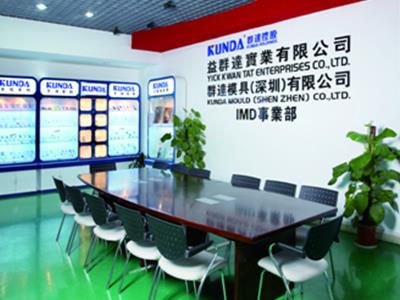 群達(dá)辦公室一角