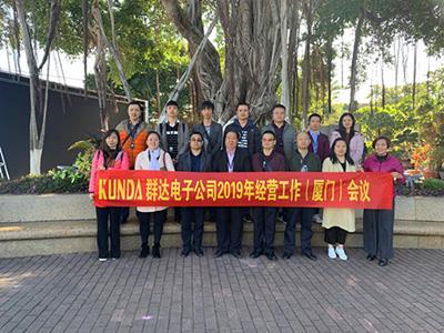 廈門游